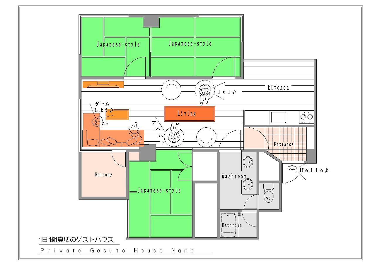Kanazawa Guest House Nana Εξωτερικό φωτογραφία