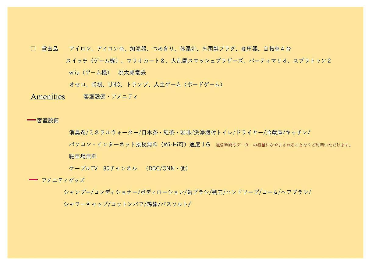 Kanazawa Guest House Nana Εξωτερικό φωτογραφία