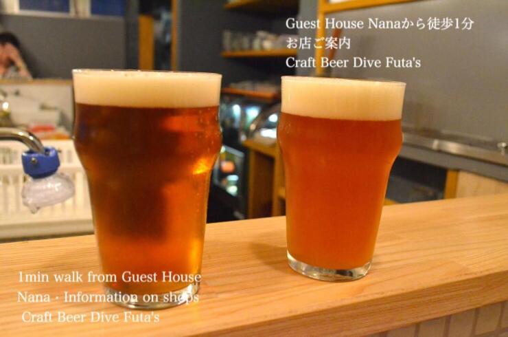 Kanazawa Guest House Nana Εξωτερικό φωτογραφία