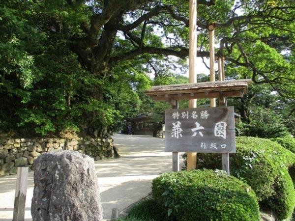 Kanazawa Guest House Nana Εξωτερικό φωτογραφία